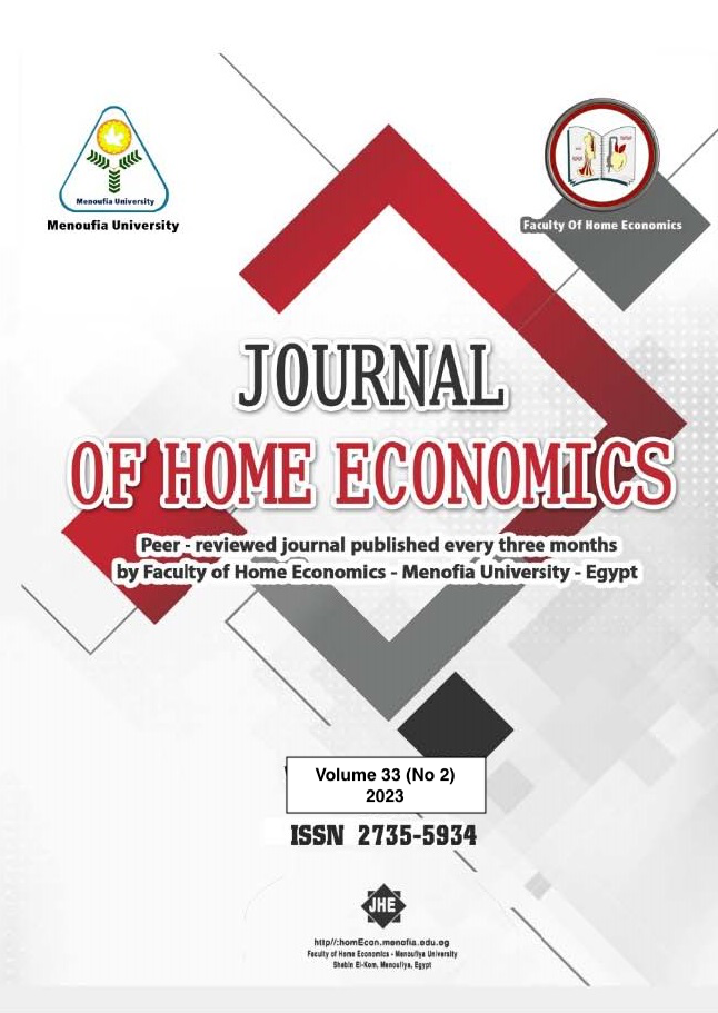 مجلة الاقتصاد المنزلي.جامعة المنوفية